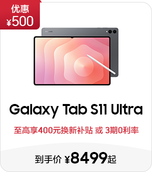 Galaxy Tab S11 Ultra