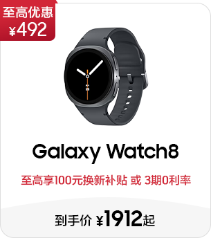 Galaxy Watch8