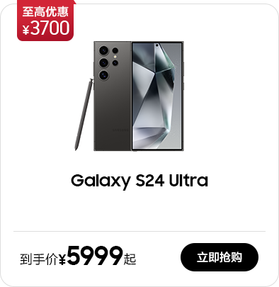 Galaxy A56 5G