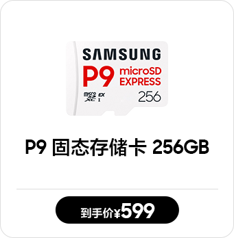 移动固态硬盘 T7 1TB