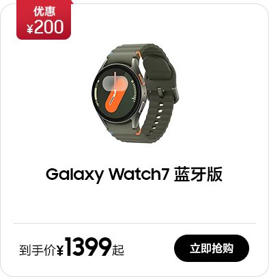 Galaxy Watch7
