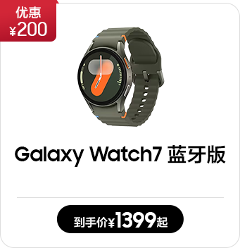 Galaxy Watch7